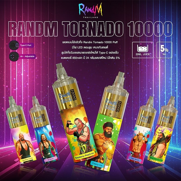 พอตใช้แล้วทิ้ง ยี่ห้อ Randm Tornado 10000 คำ