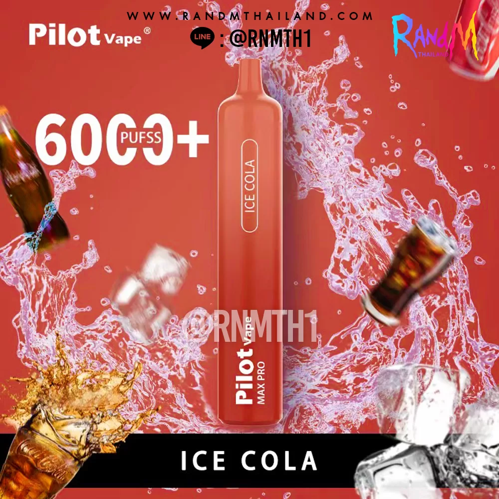 pilot max 6000 Ice Cola (โคล่าเย็น) พอตใช้แล้วทิ้ง