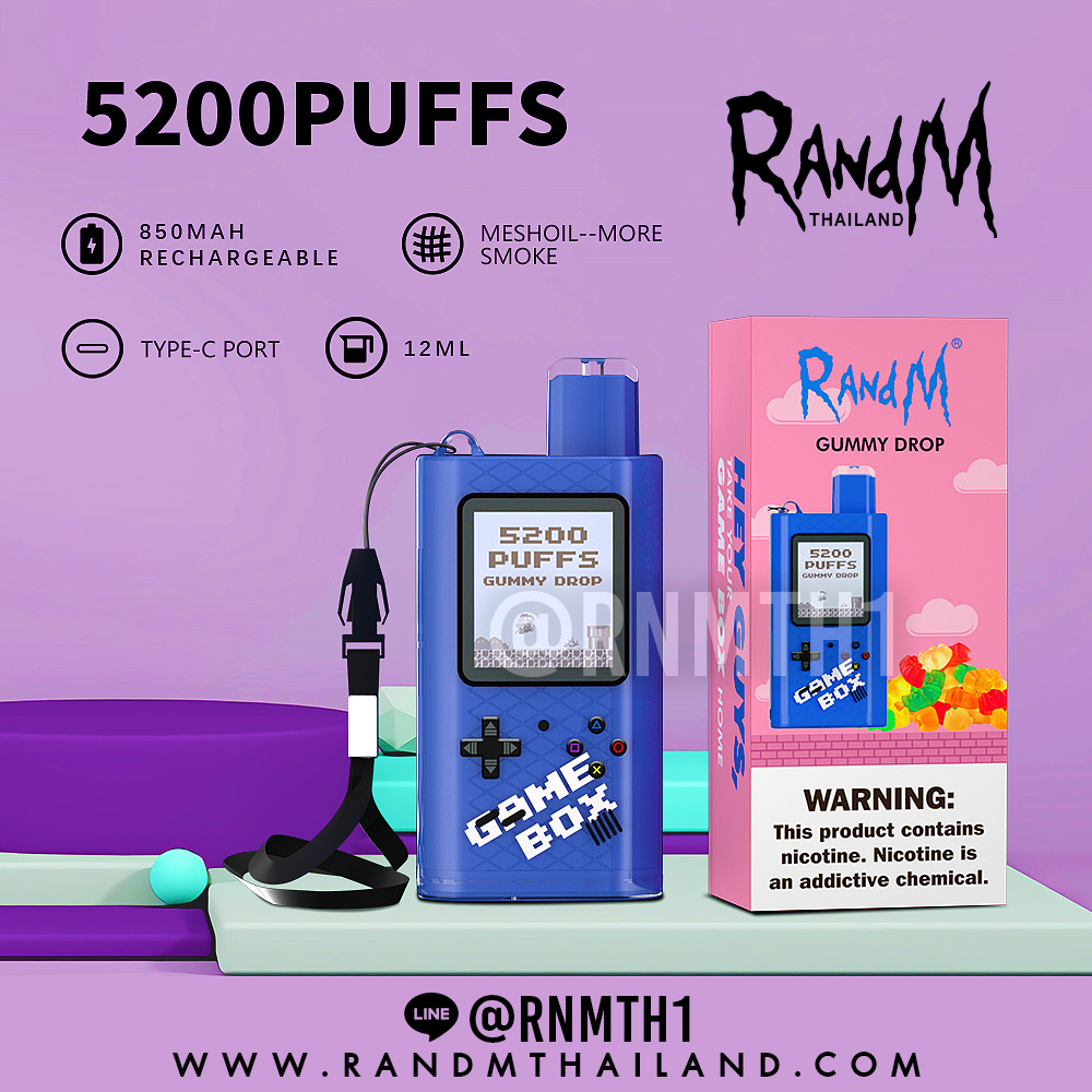 RandM Gamebox 5200 Puffs